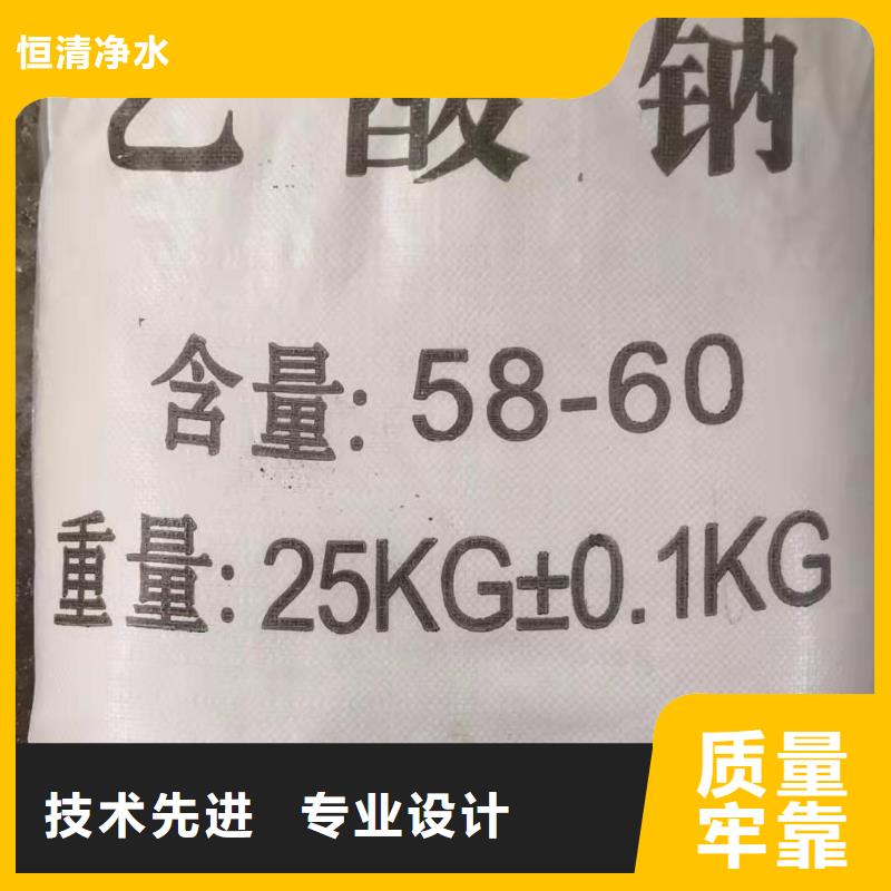 硫化鈉