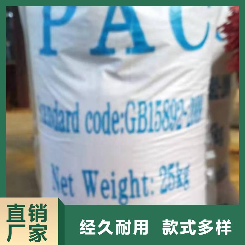 水處理化學(xué)品固體除磷劑一手價(jià)格