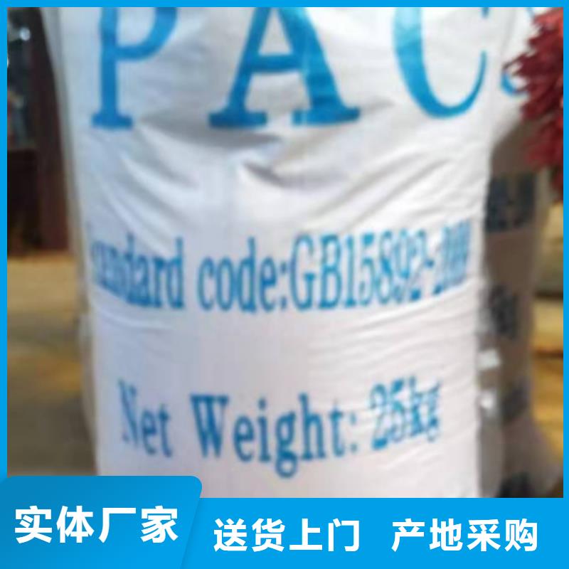 水處理化學(xué)品,純堿廠家批發(fā)價(jià)
