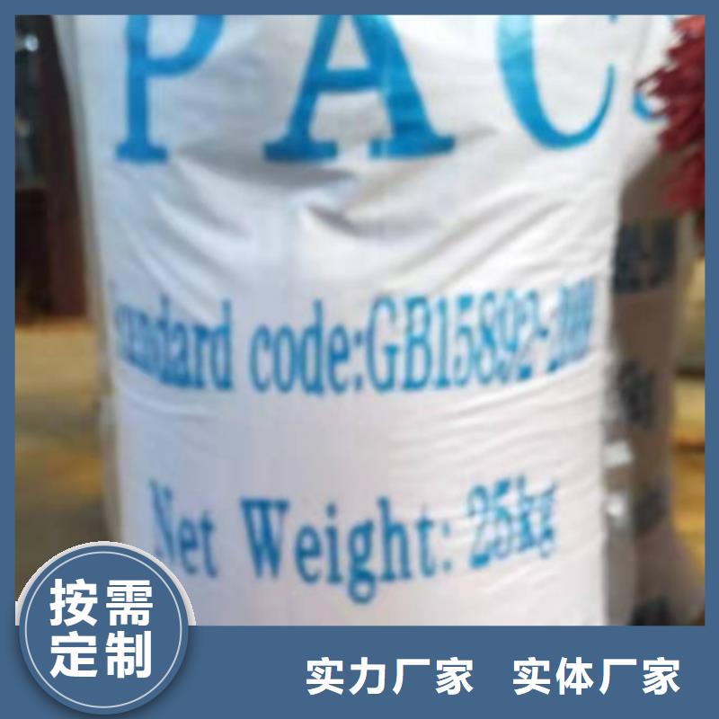 水处理化学品_【硫酸铝】一手货源