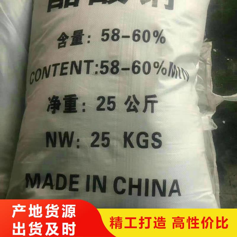 水處理化學(xué)品燒堿貨源充足