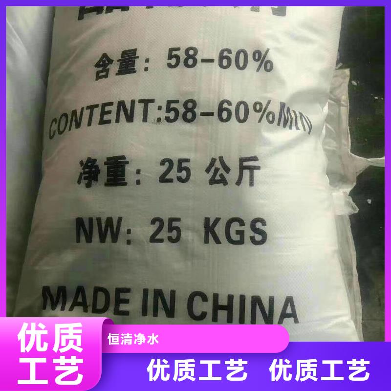 水處理化學(xué)品,純堿廠家批發(fā)價(jià)