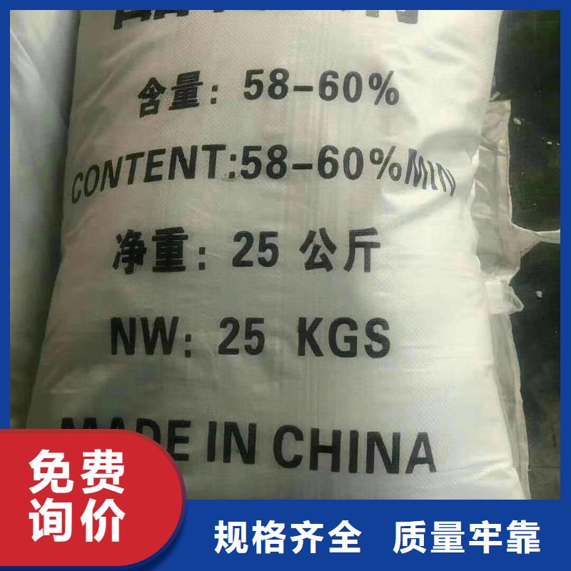 水處理化學(xué)品-柱狀活性炭不只是質(zhì)量好