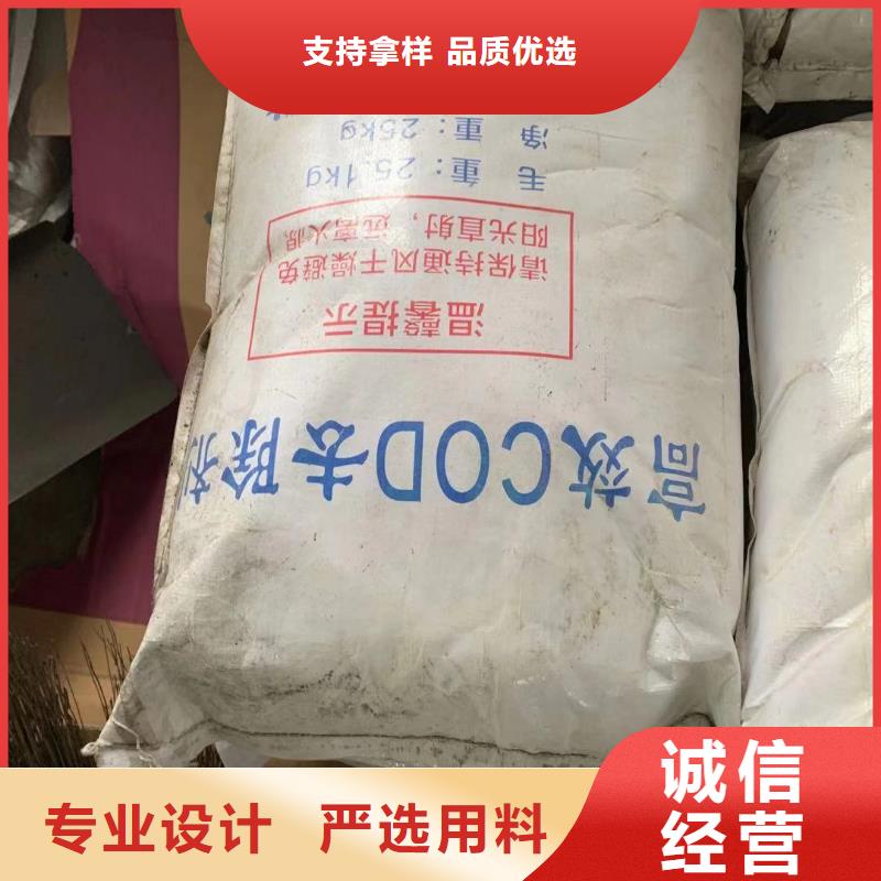 水處理化學(xué)品乙酸鈉自產(chǎn)自銷
