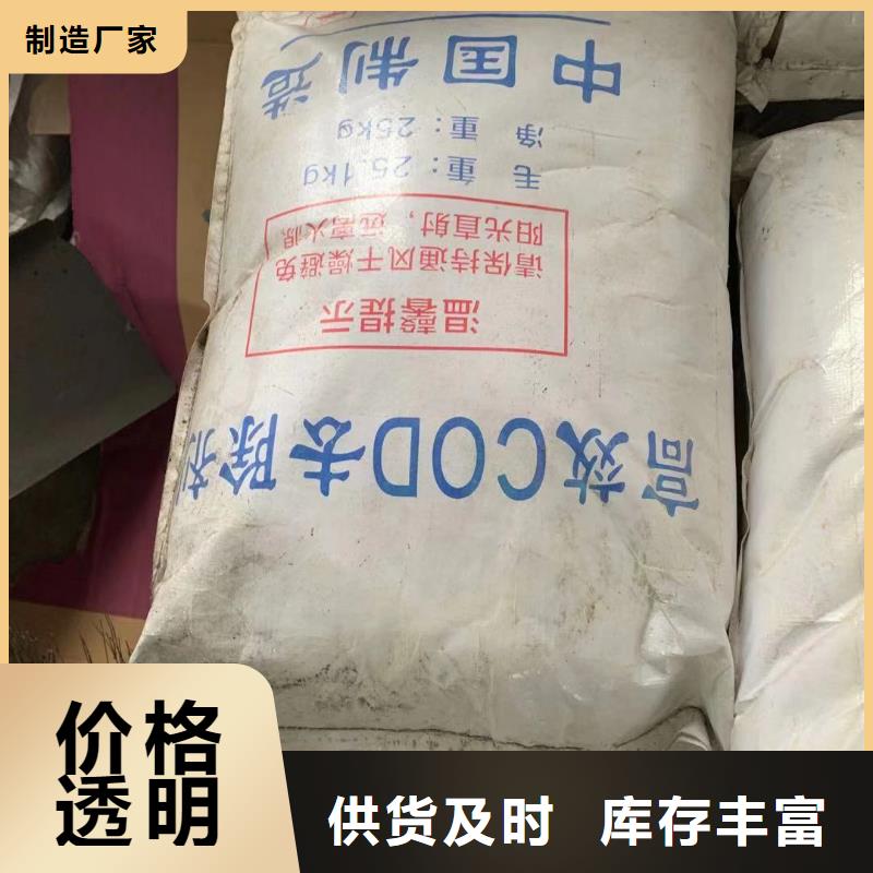 水处理化学品污水处理絮凝剂质量可靠