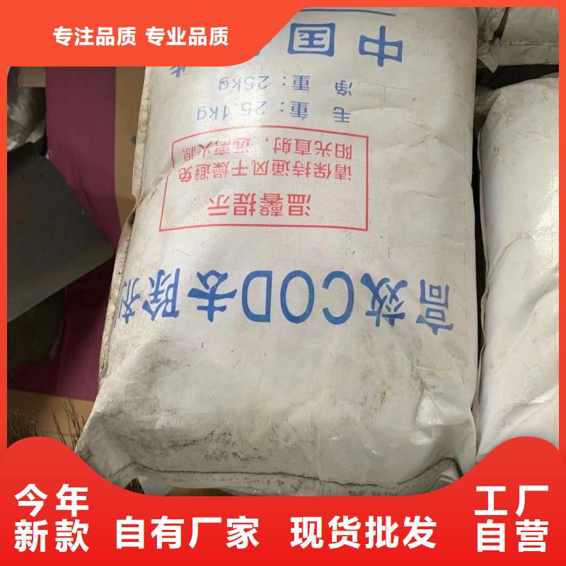 水處理化學(xué)品椰殼粉末活性炭打造行業(yè)品質(zhì)