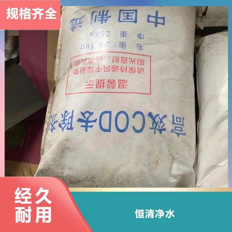 水处理化学品_【硫酸铝】一手货源