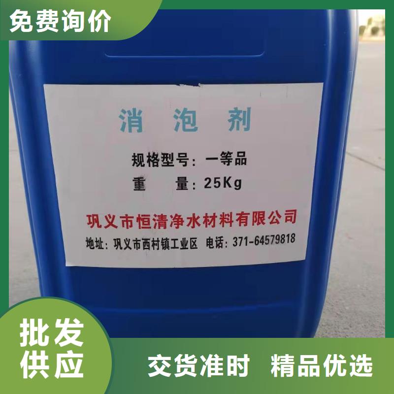 水处理化学品PAM现货直发