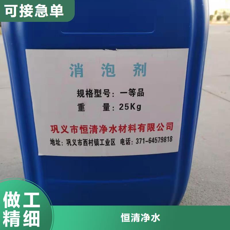 水處理化學(xué)品硫酸鋁客戶信賴的廠家