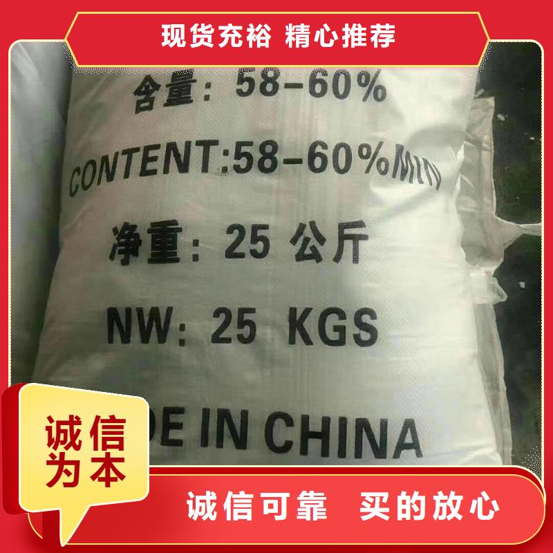 水處理化學(xué)品純堿發(fā)貨及時(shí)