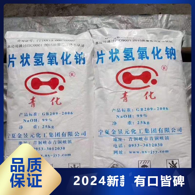 水處理化學(xué)品柱狀活性炭好產(chǎn)品不怕比