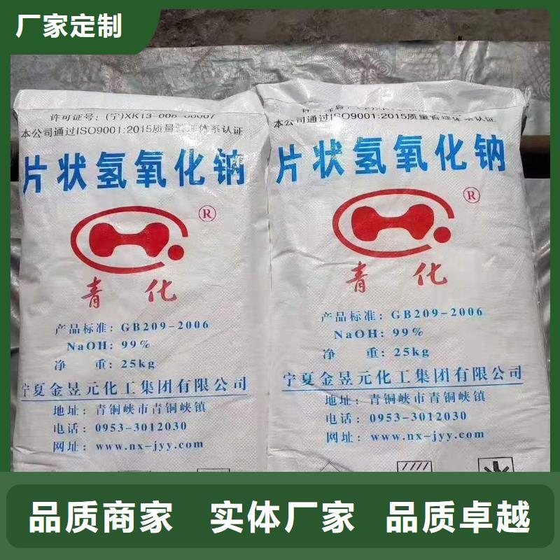 水處理化學(xué)品乙酸鈉現(xiàn)貨充足量大優(yōu)惠