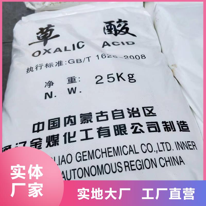水處理化學(xué)品固體除磷劑一手價(jià)格