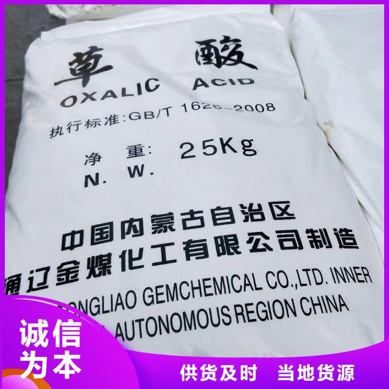 水處理化學(xué)品【陰離子聚丙烯酰胺】質(zhì)檢嚴(yán)格放心品質(zhì)