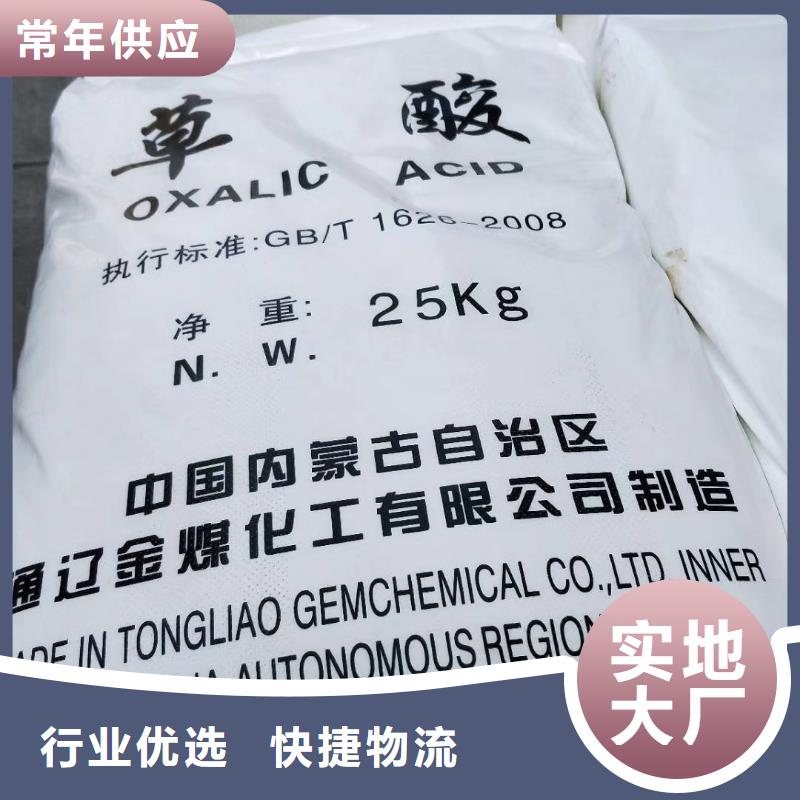 水處理化學(xué)品_聚合氯化鋁一手貨源