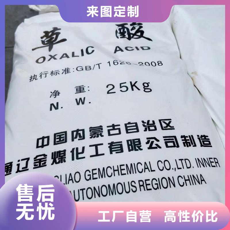 水处理化学品COD降解品质好才是硬道理