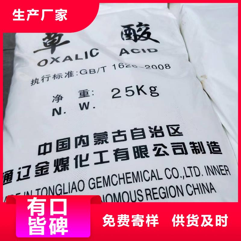 次氯酸鈣2025年優(yōu)勢(shì)價(jià)格—現(xiàn)貨供應(yīng)