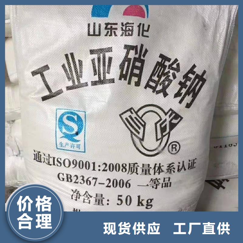 水處理化學品澄清劑現貨銷售