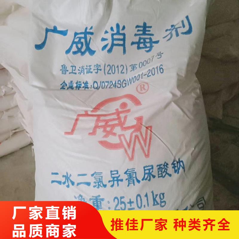 水處理化學品-燒堿讓利客戶