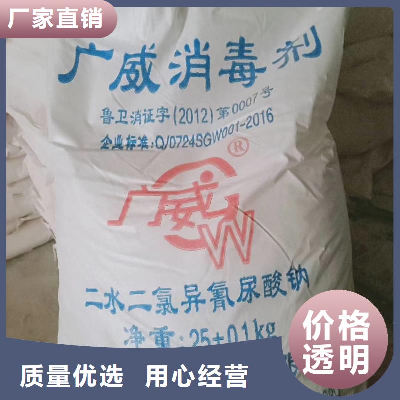 水处理化学品-聚丙烯酰胺助凝剂品质值得信赖