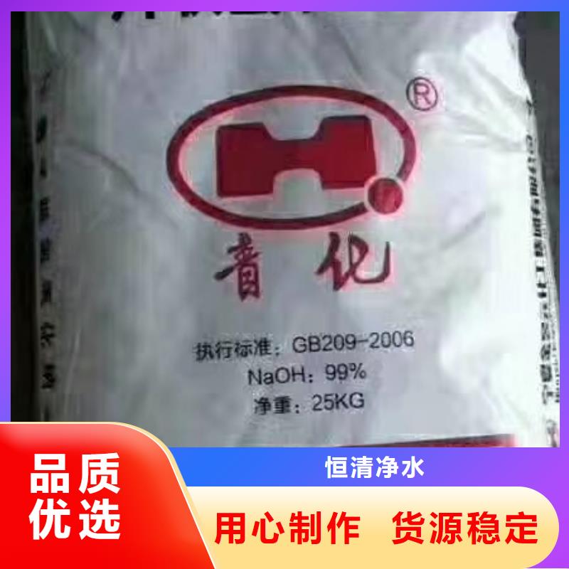 水处理化学品-柱状活性炭不只是质量好