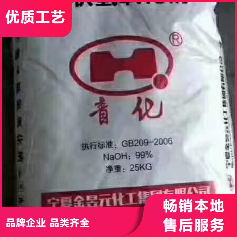 水處理化學品-【聚丙烯酰胺】質量牢靠