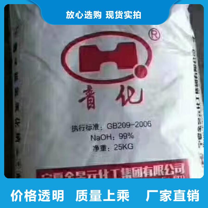 水处理化学品-纯碱来图定制量大从优