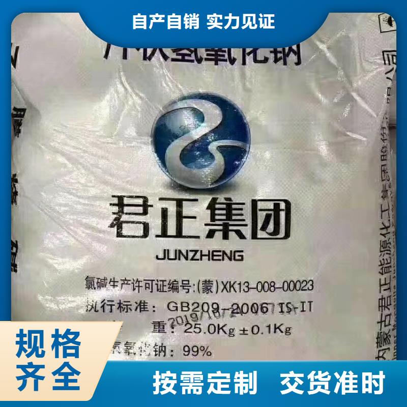 水处理化学品-柱状活性炭不只是质量好
