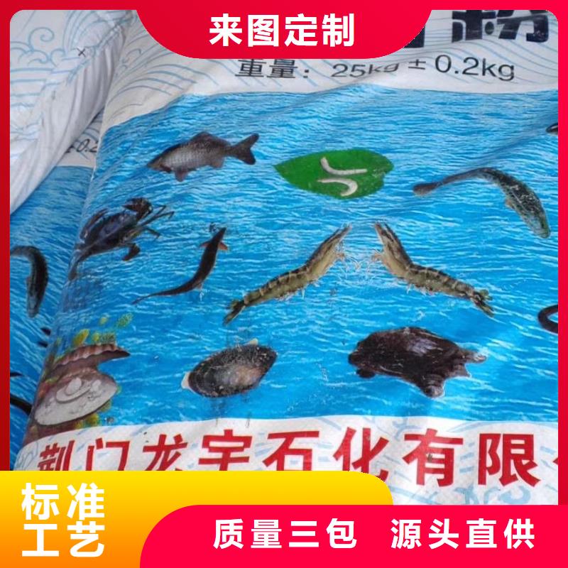 二氯異氰脲酸鈉2025年優(yōu)勢價格—歡迎咨詢