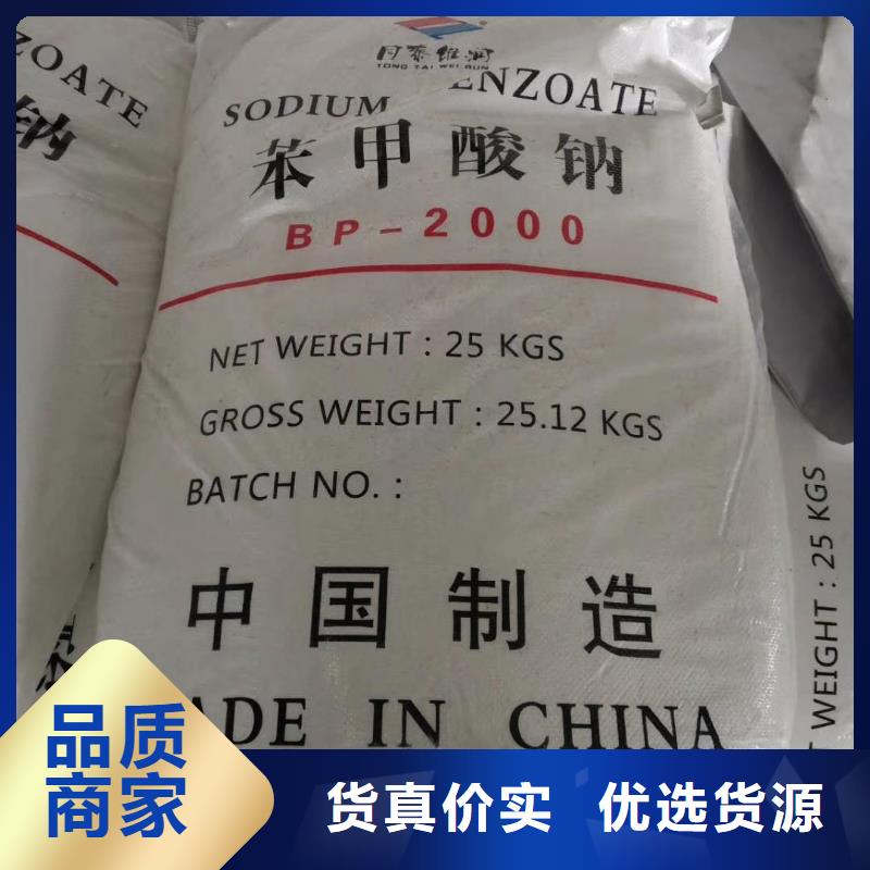 水处理化学品【铝酸钙粉】价格有优势