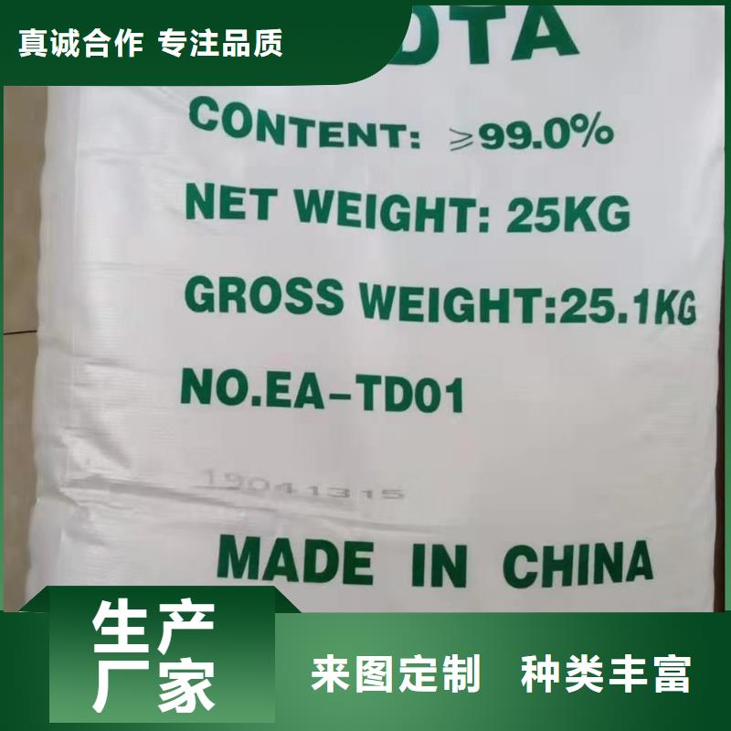 【水处理化学品 【铝酸钙粉】匠心制造】