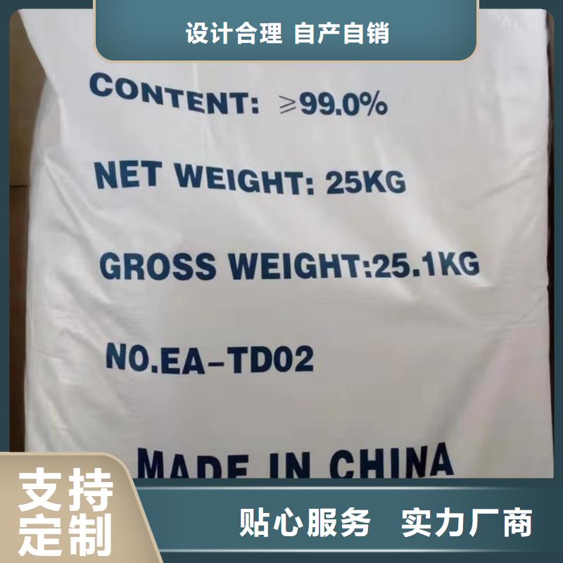 水处理化学品COD降解品质好才是硬道理