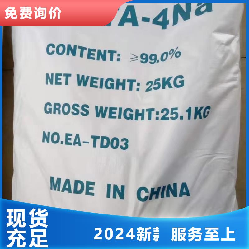 水处理化学品,斜板填料定制零售批发