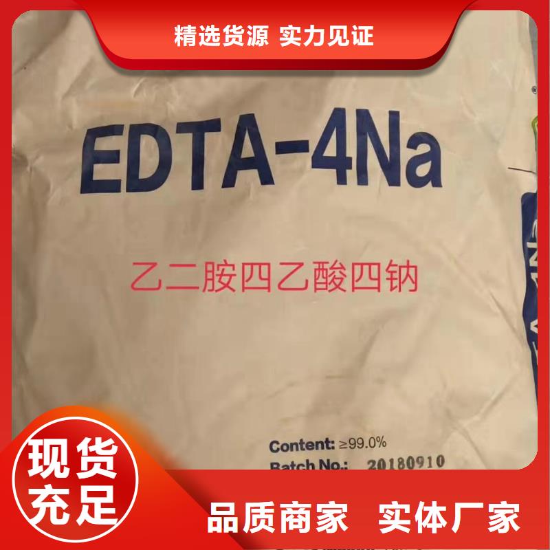 水處理化學(xué)品脫色劑全品類現(xiàn)貨