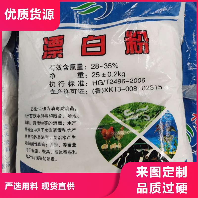 水處理化學(xué)品【聚丙烯酰胺】國(guó)標(biāo)檢測(cè)放心購(gòu)買(mǎi)