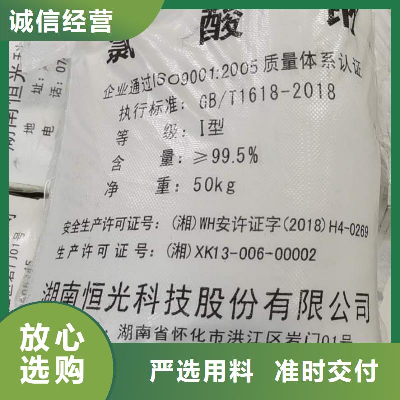 水處理化學(xué)品【活性炭】產(chǎn)品優(yōu)良