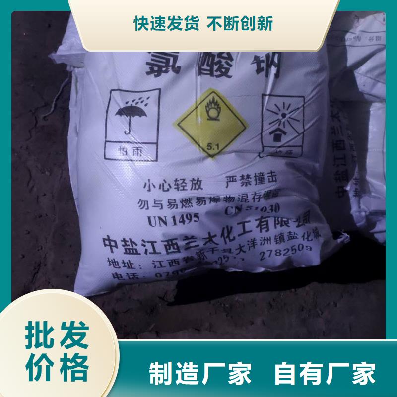 水处理化学品【铝酸钙粉】价格有优势
