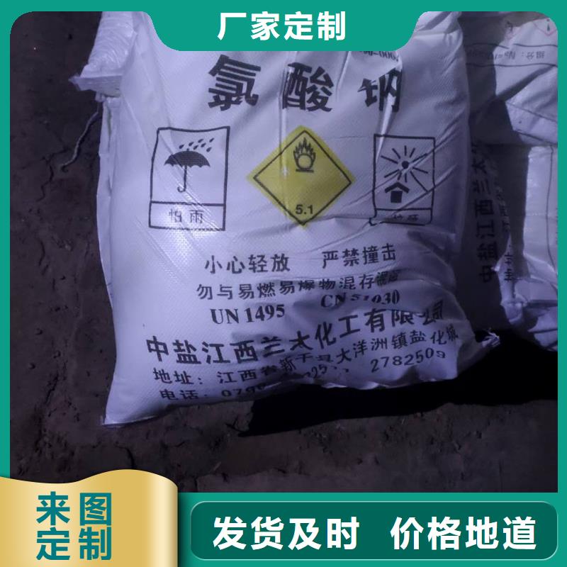 水處理化學品-燒堿老客戶鐘愛