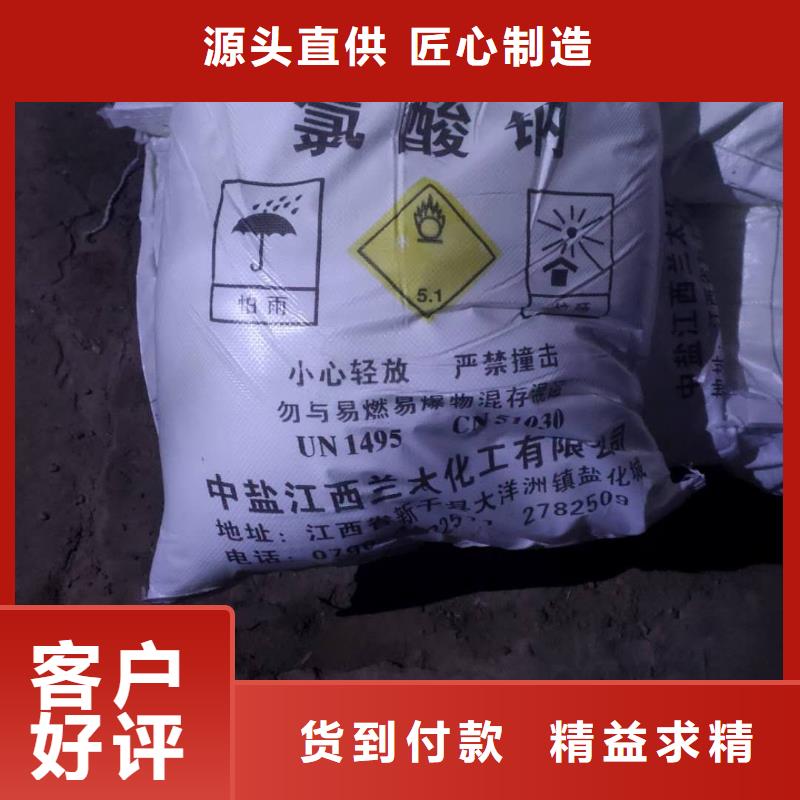水處理化學(xué)品無煙煤濾料設(shè)計制造銷售服務(wù)一體