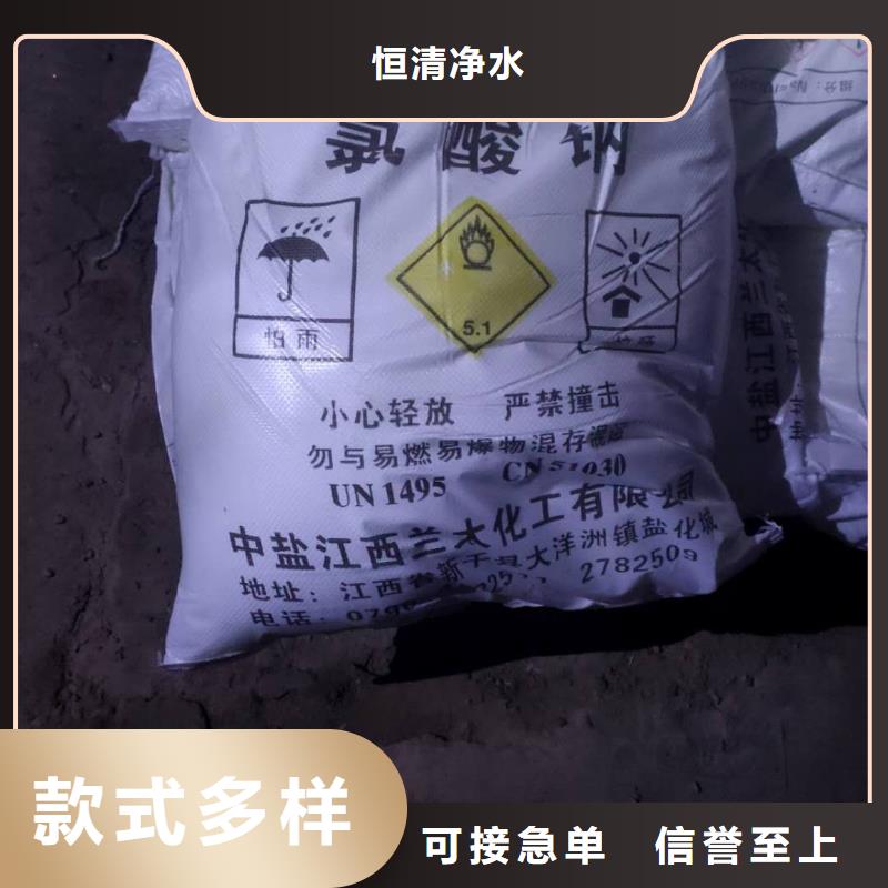 水处理化学品pam聚丙烯酰胺供货及时
