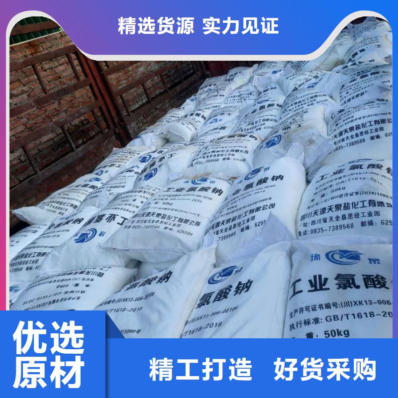 水處理化學(xué)品【鋁酸鈣粉】品質(zhì)不將就