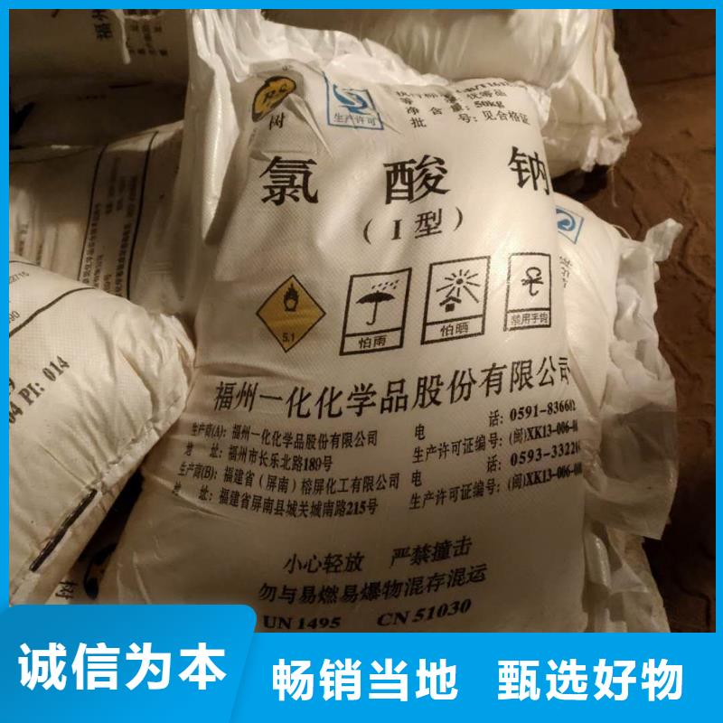 水处理化学品,硫酸铝的图文介绍