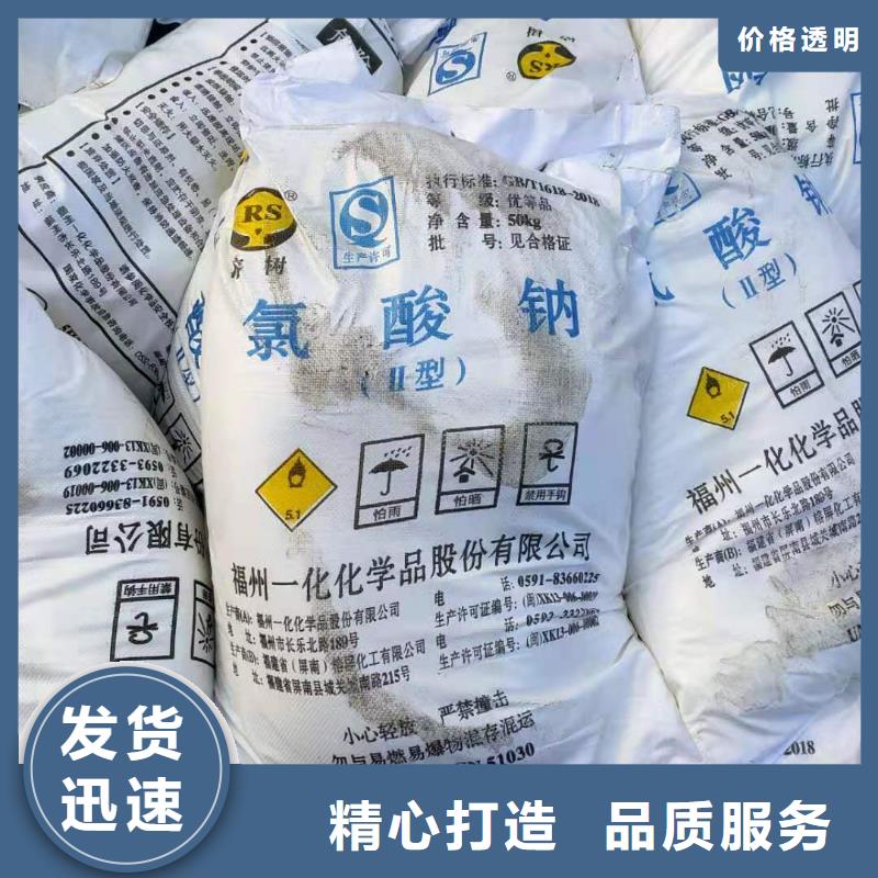 水处理化学品纯碱质量为本