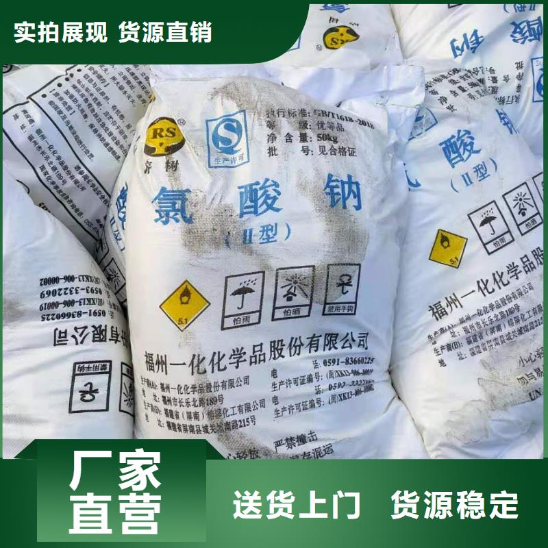 水处理化学品,斜板填料定制零售批发