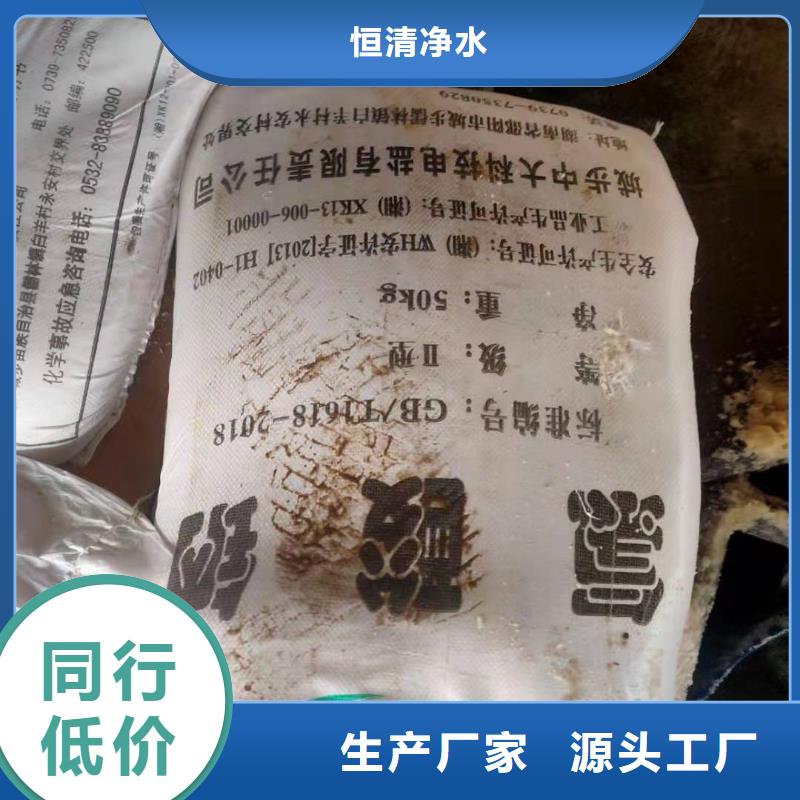 水處理化學(xué)品燒堿貨源充足