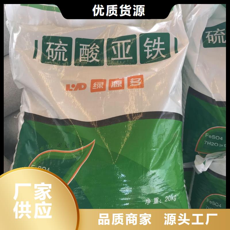 水處理化學(xué)品【聚丙烯酰胺】國(guó)標(biāo)檢測(cè)放心購(gòu)買(mǎi)