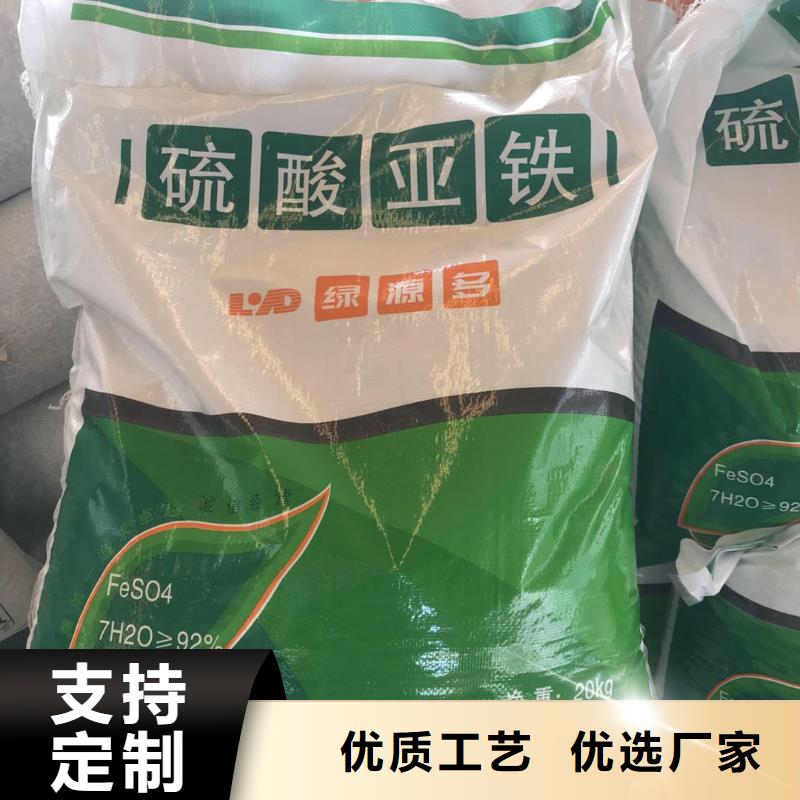水處理化學(xué)品固體除磷劑一手價(jià)格