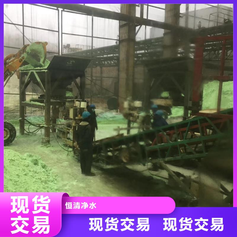 水处理化学品絮凝净水剂细节严格凸显品质