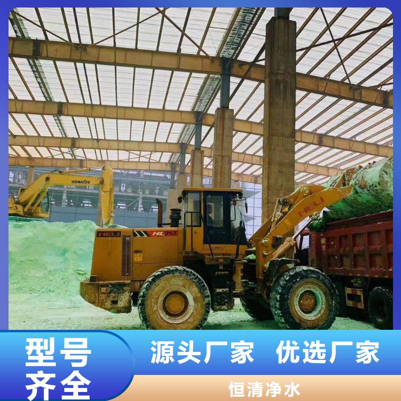 水处理化学品【片状硫酸铝】敢与同行比质量
