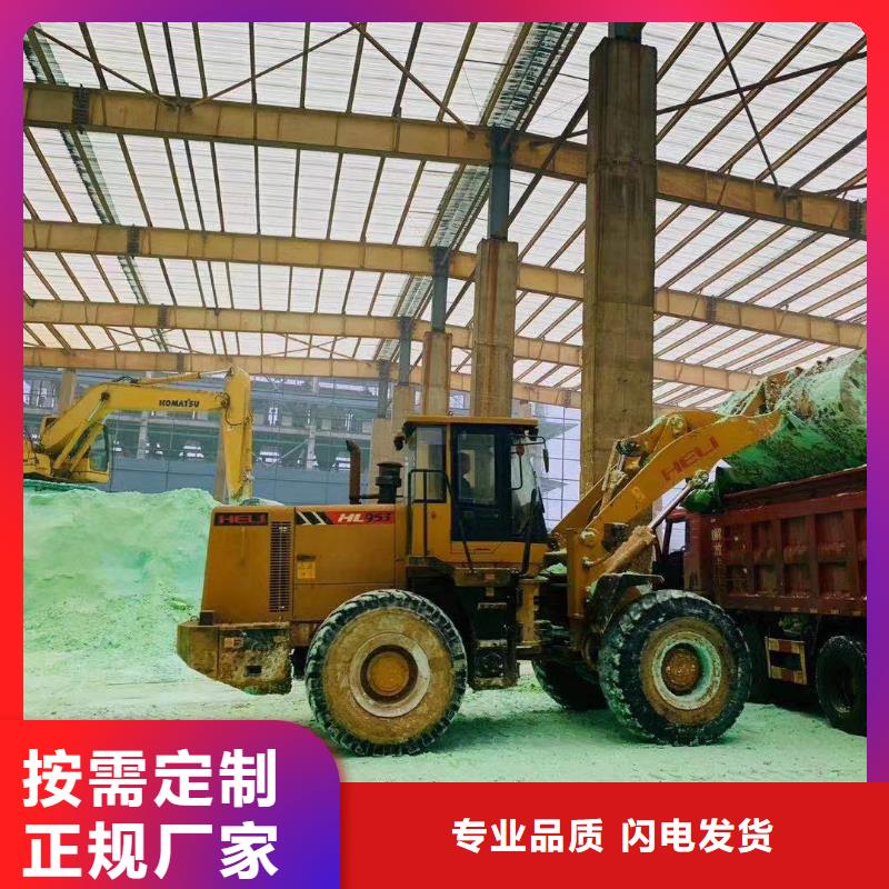 水处理化学品【三氯化铁】工厂现货供应